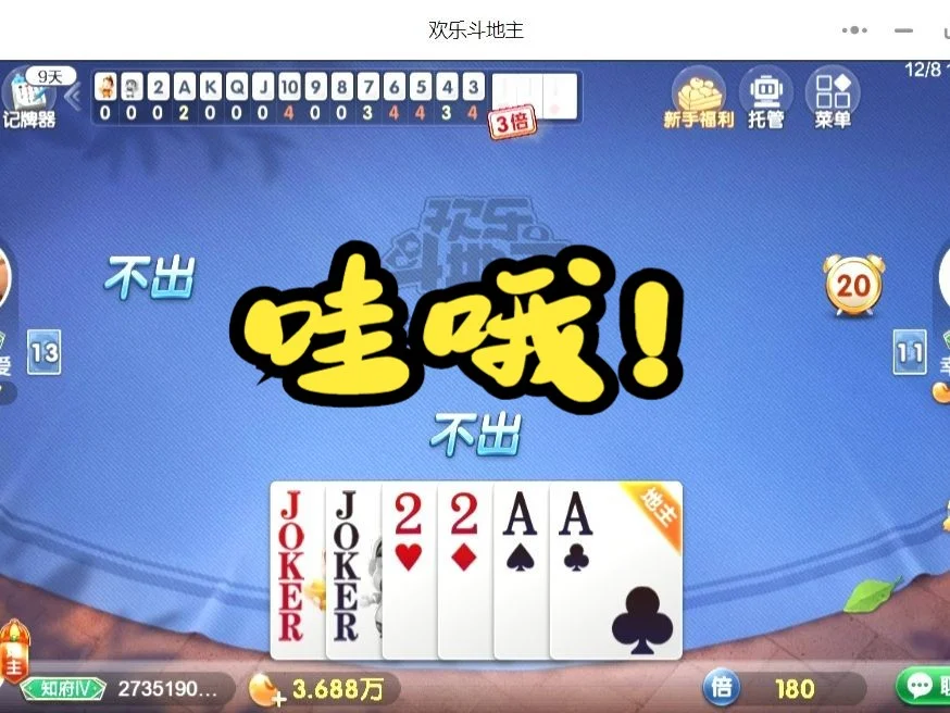 赏金国际app下载 - 消息推送功能