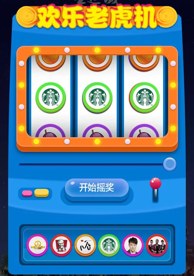 赏金国际app下载 - 奇幻主题电子游戏