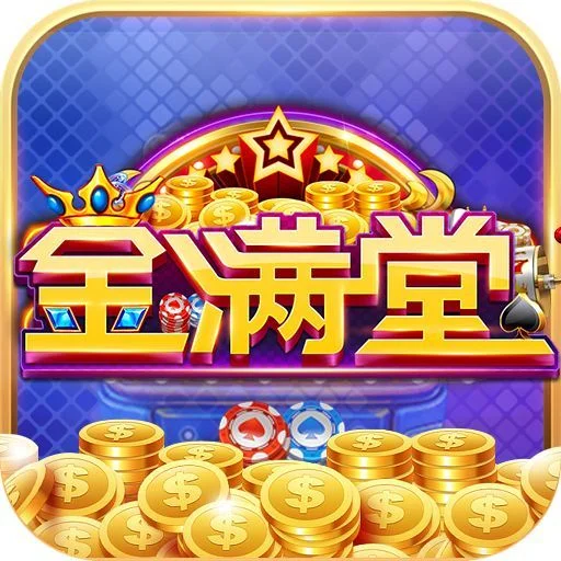 经典捕鱼 街机风格 赏金国际app下载